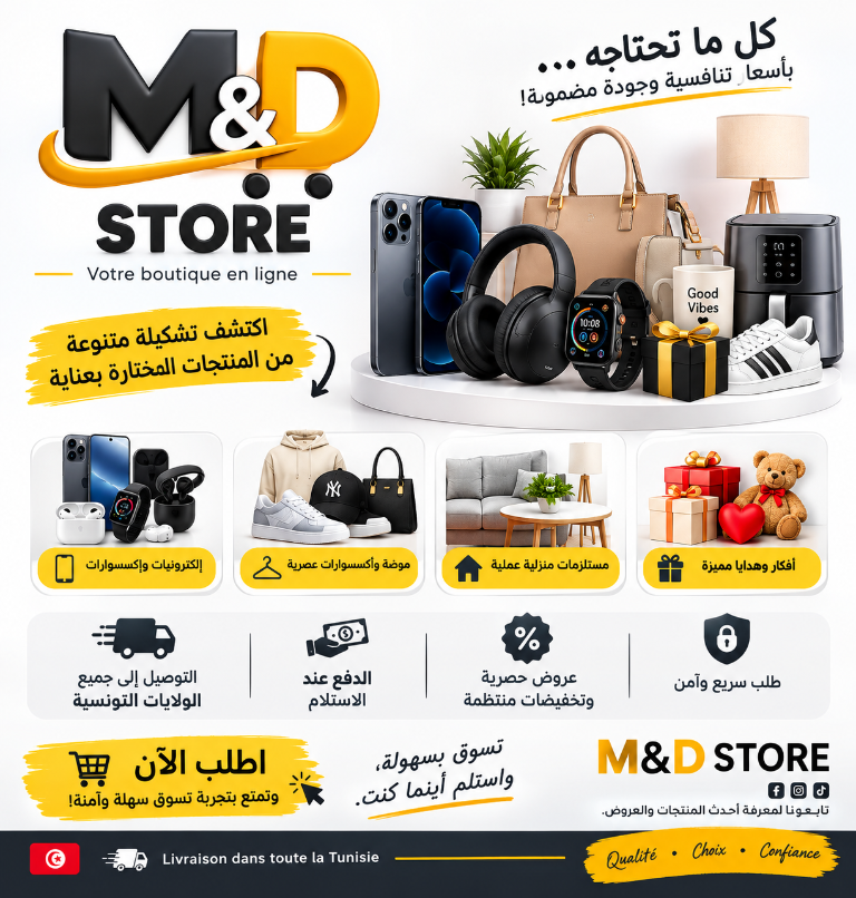 M&D Store — Découvrez notre sélection de produits